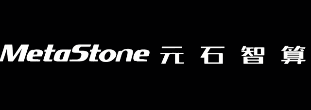 MetaStone 元石智算 Logo